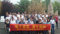 公司喜迎建黨90周年登山活動