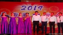 2019年新春聯誼會