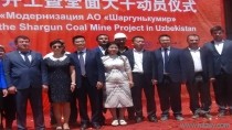 烏茲別克斯坦沙爾貢煤礦開工儀式