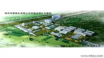 李糧店礦井