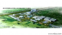 李糧店選煤廠