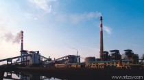 河南煤業(yè)化工集團(tuán)義馬氣化廠熱電廠