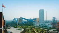 輝縣市吳村煤礦程村礦井監理