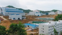 河南煤業化工集團欒川鉬業選廠監理