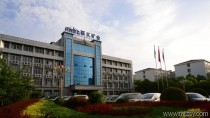 新義煤礦