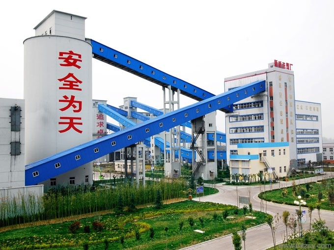 河南能源化工集團永煤新橋煤礦選煤廠