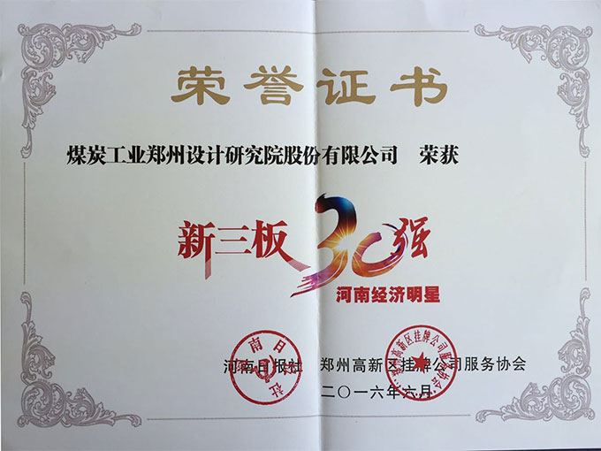 中赟國際工程有限公司