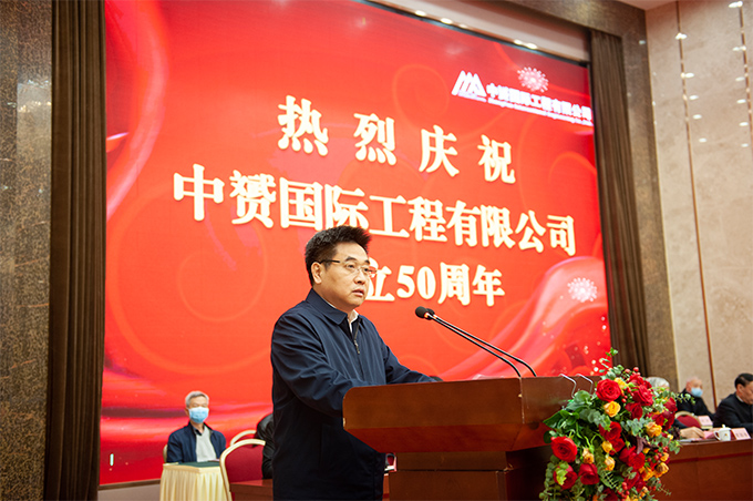 中赟國(guó)際工程有限公司