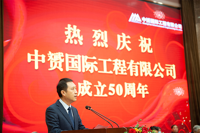 中赟國(guó)際工程有限公司
