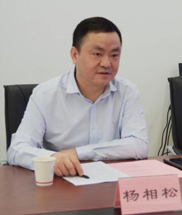 中赟國際工程有限公司