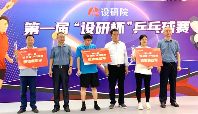 中赟國(guó)際工程有限公司