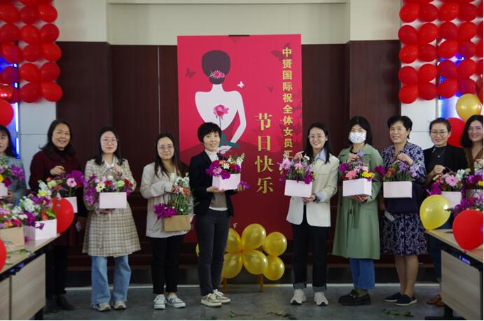 中赟國際工程有限公司
