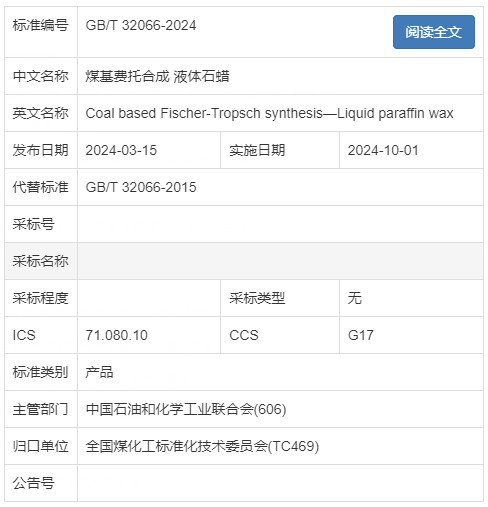 中赟國際工程有限公司