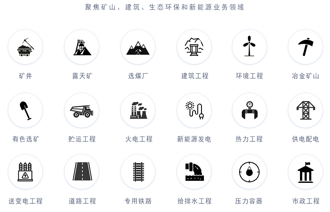 中赟國際工程有限公司