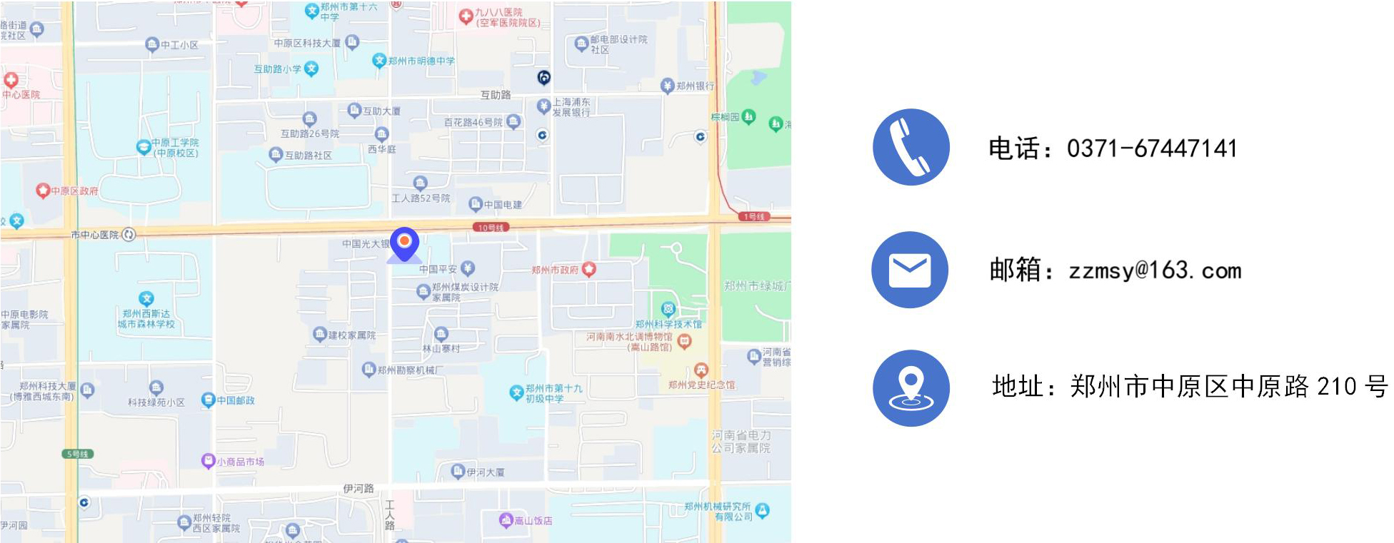 中赟國際工程有限公司