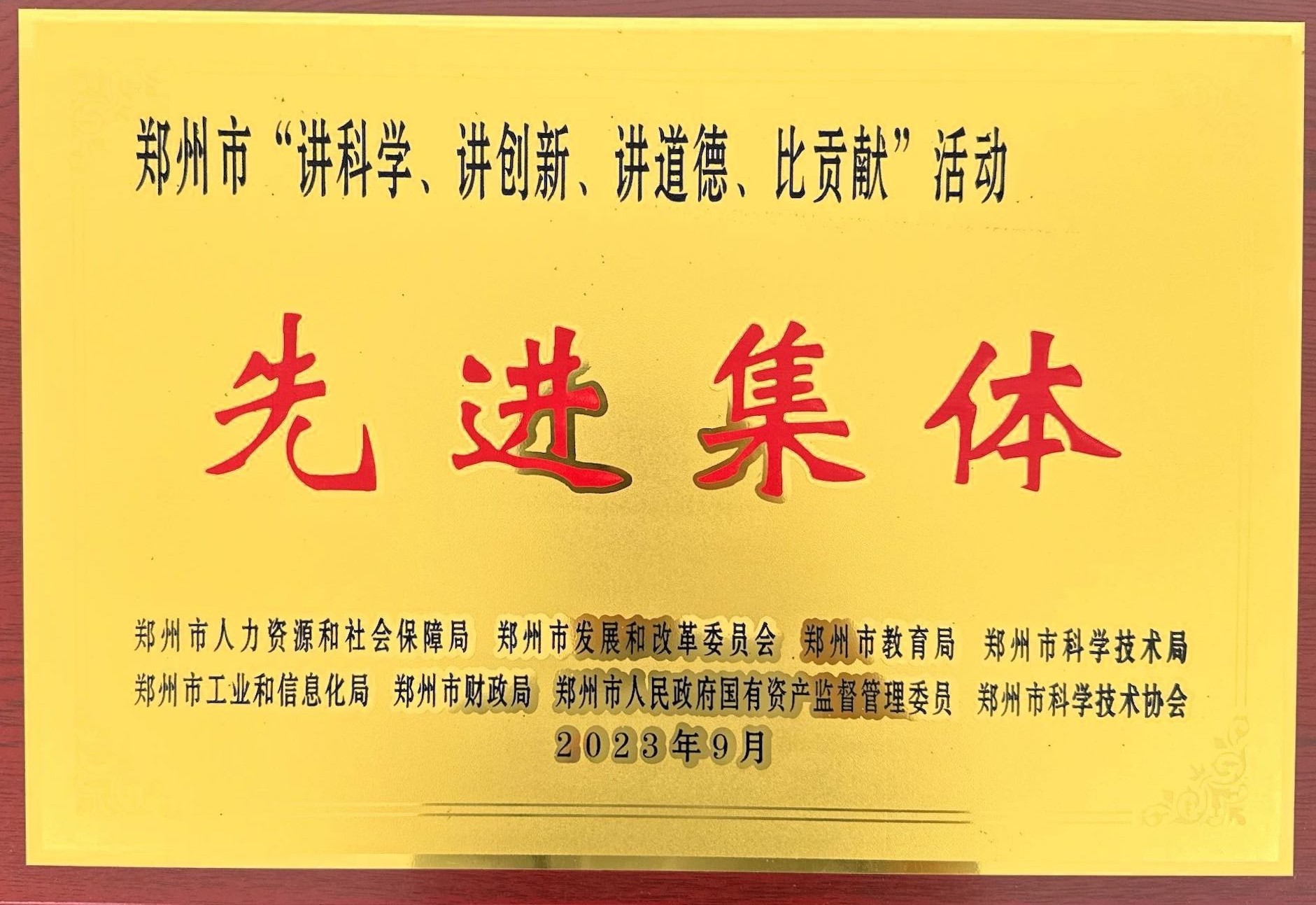 中赟國際工程有限公司