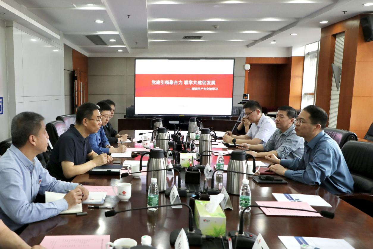 中赟國際工程有限公司