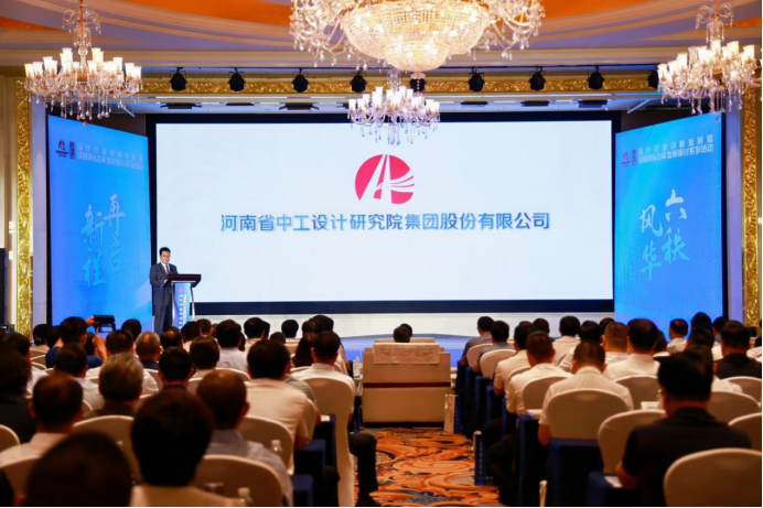 中赟國際工程有限公司