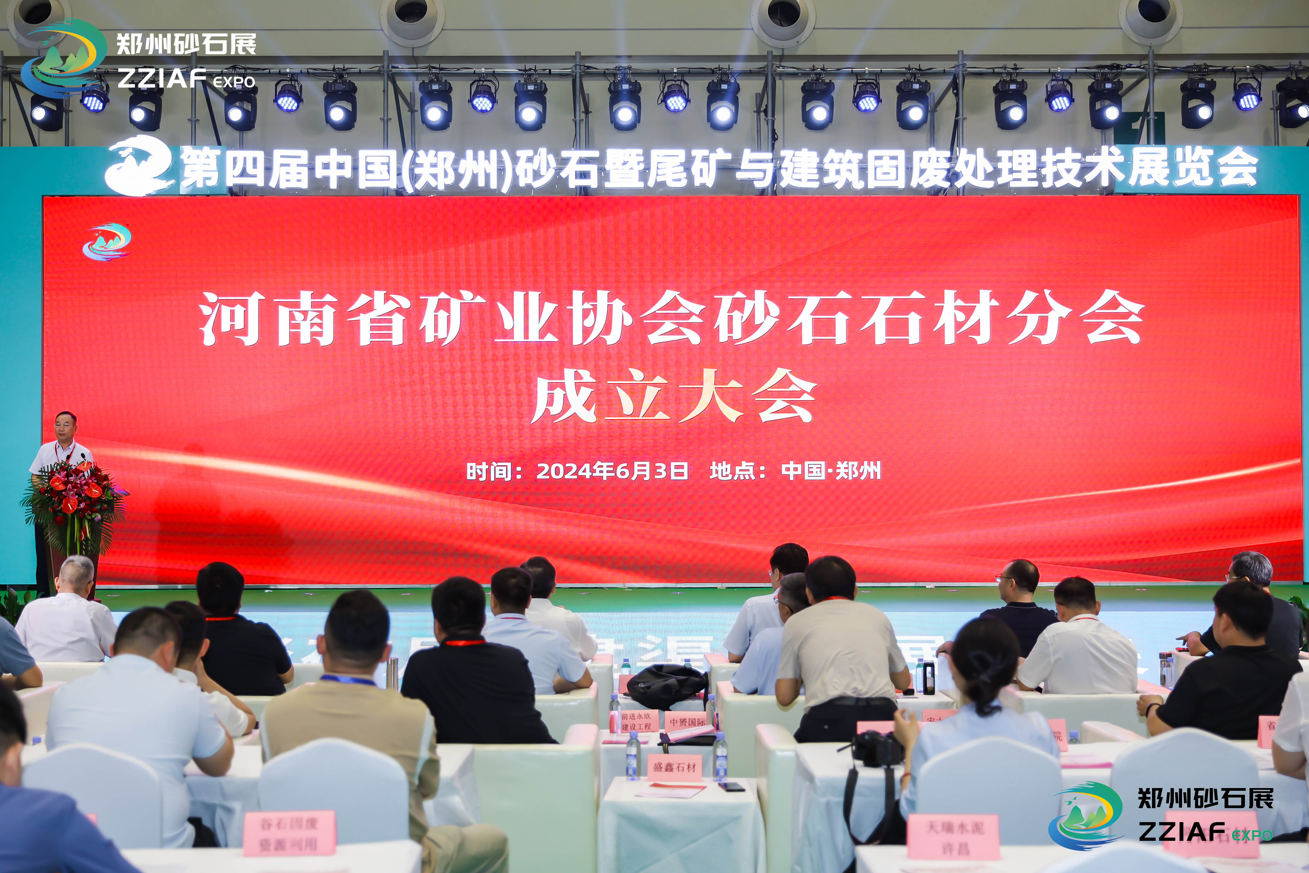 中赟國際工程有限公司