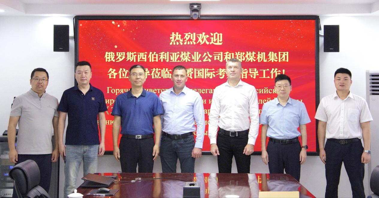 中赟國際工程有限公司