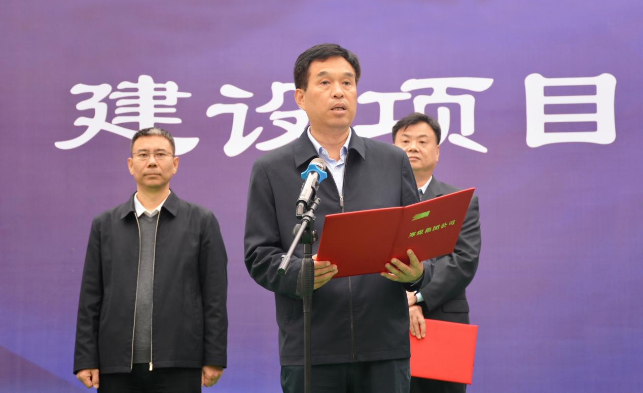 中赟國際工程有限公司