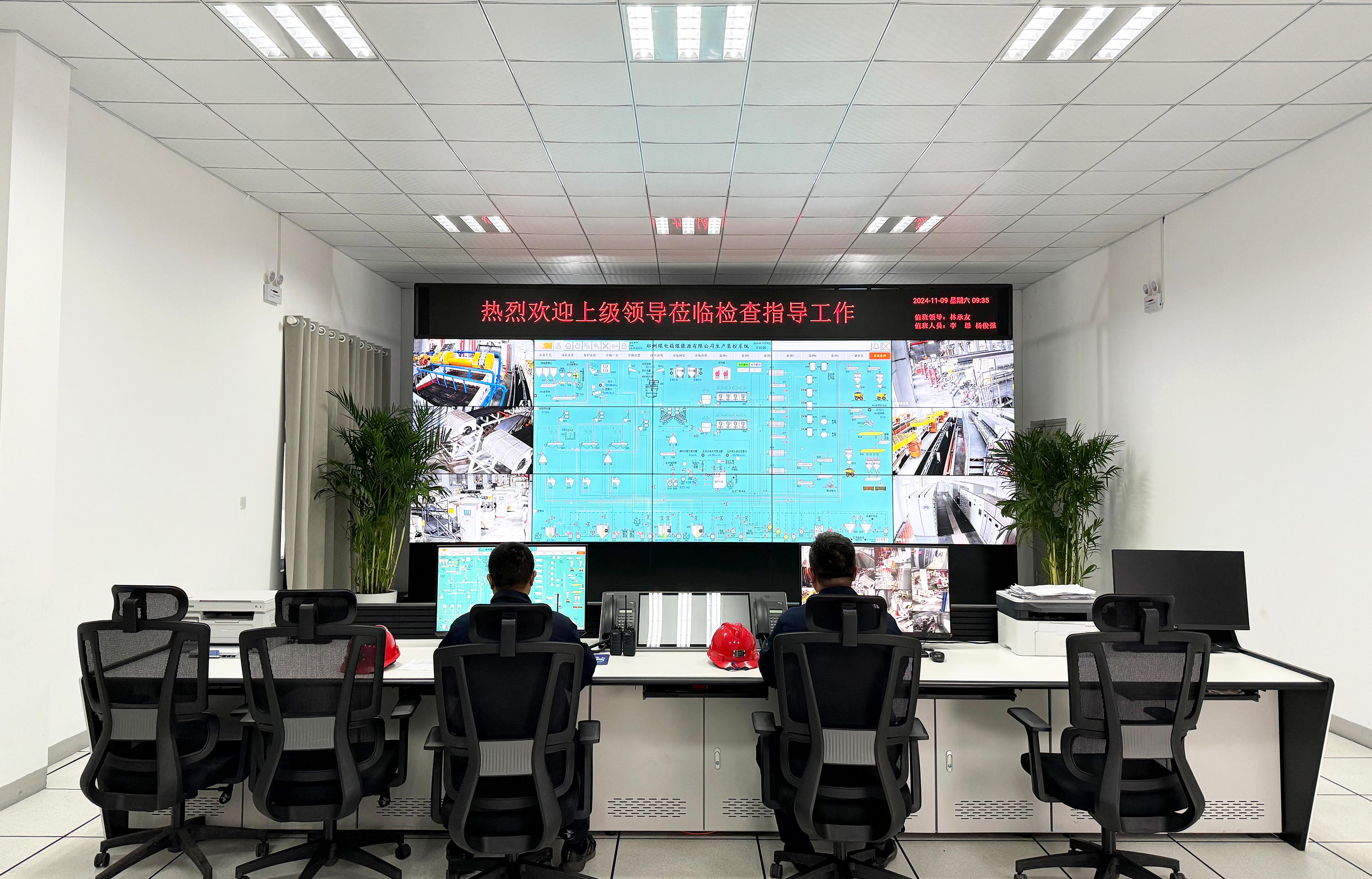中赟國際工程有限公司