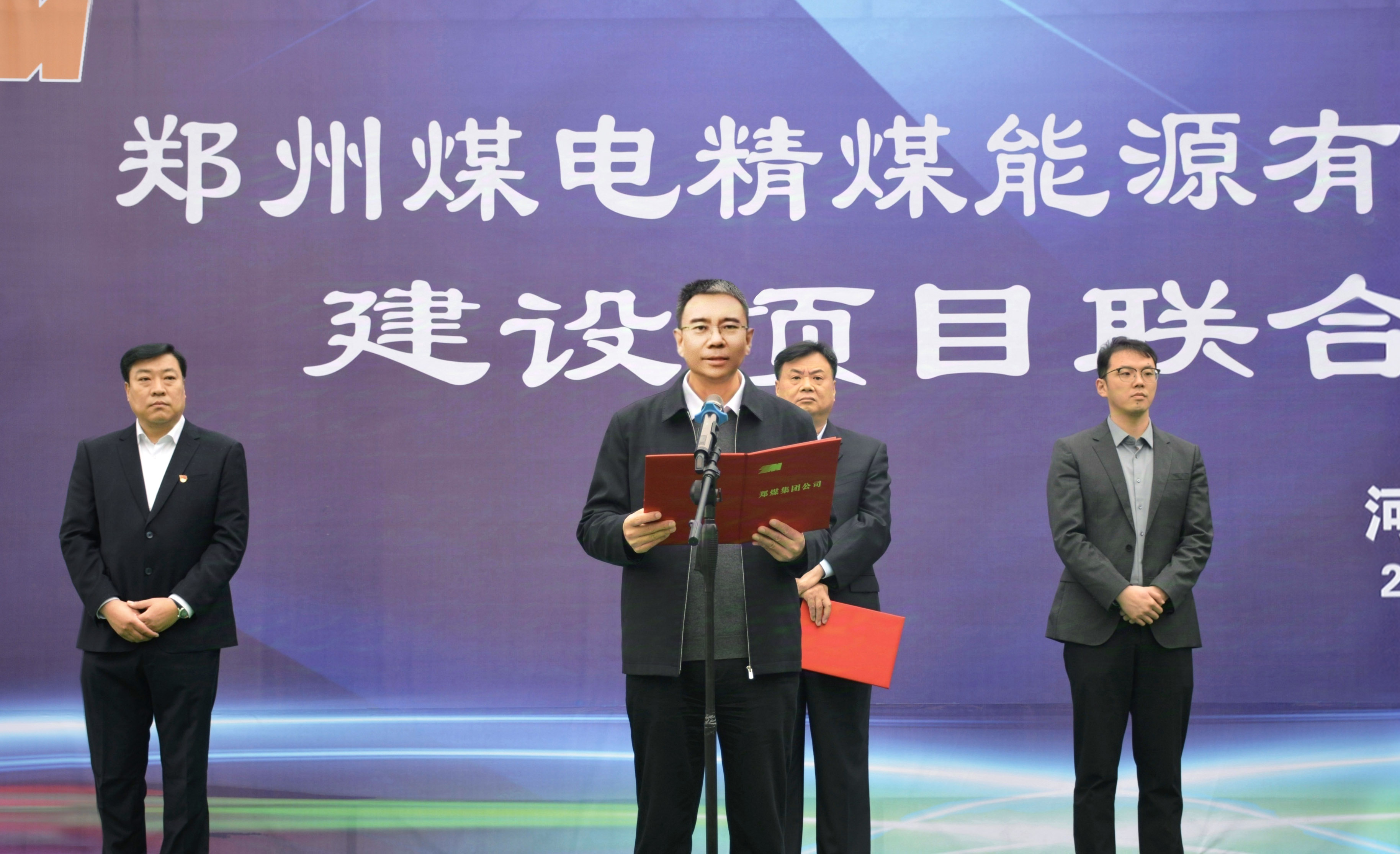 中赟國際工程有限公司