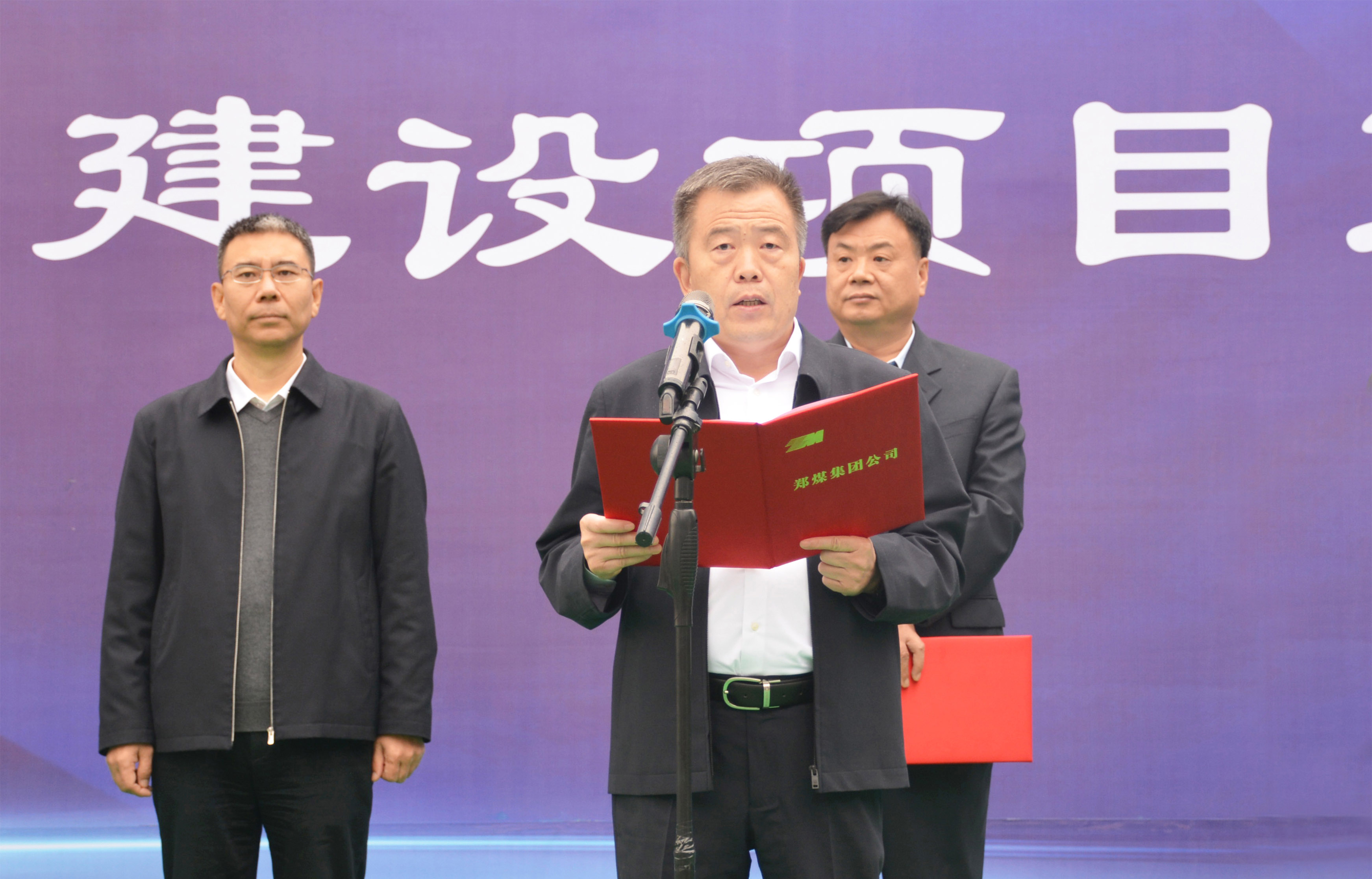 中赟國際工程有限公司