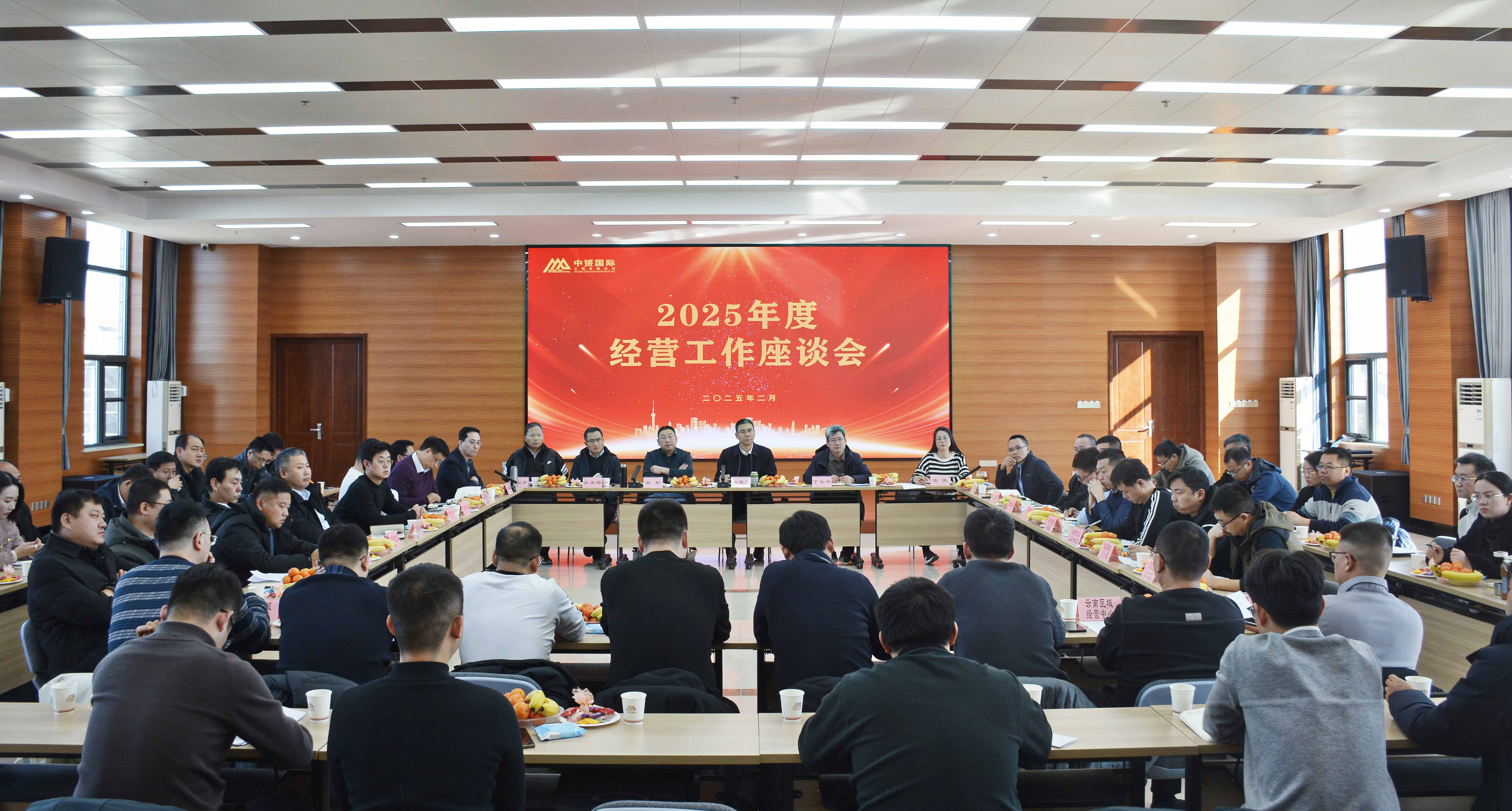 中赟國際工程有限公司