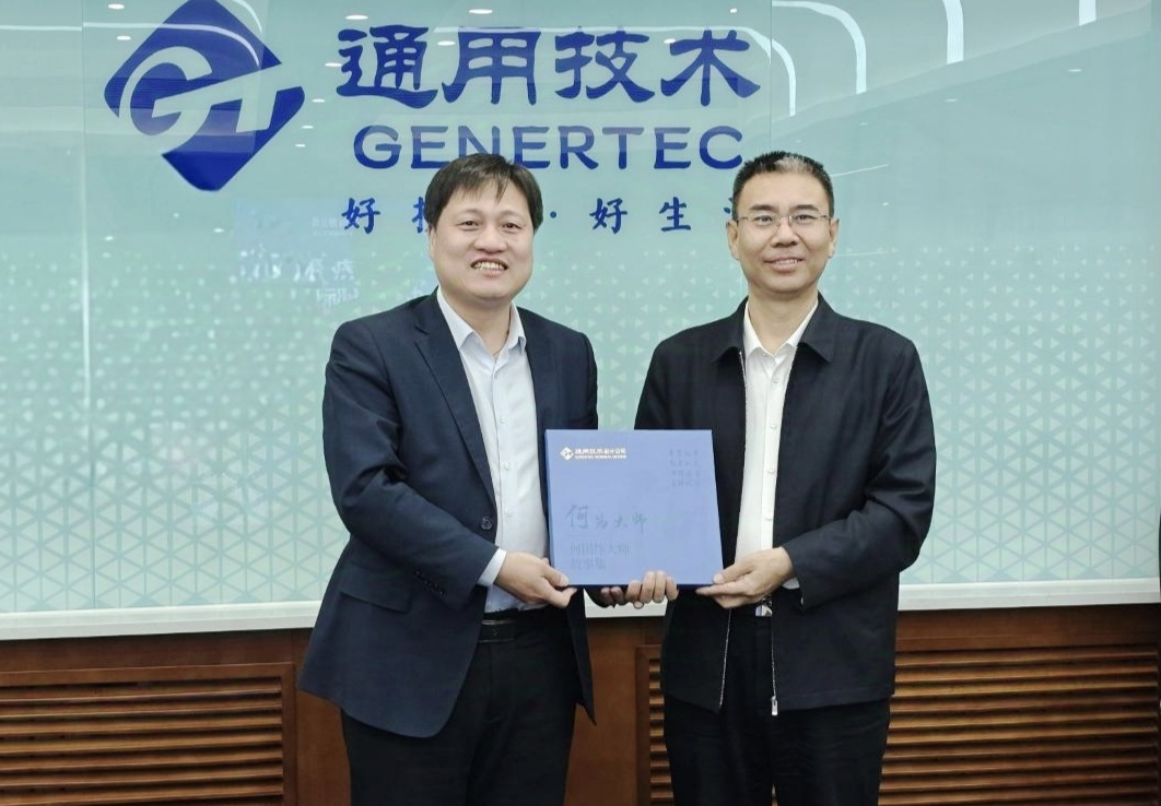 中赟國(guó)際工程有限公司
