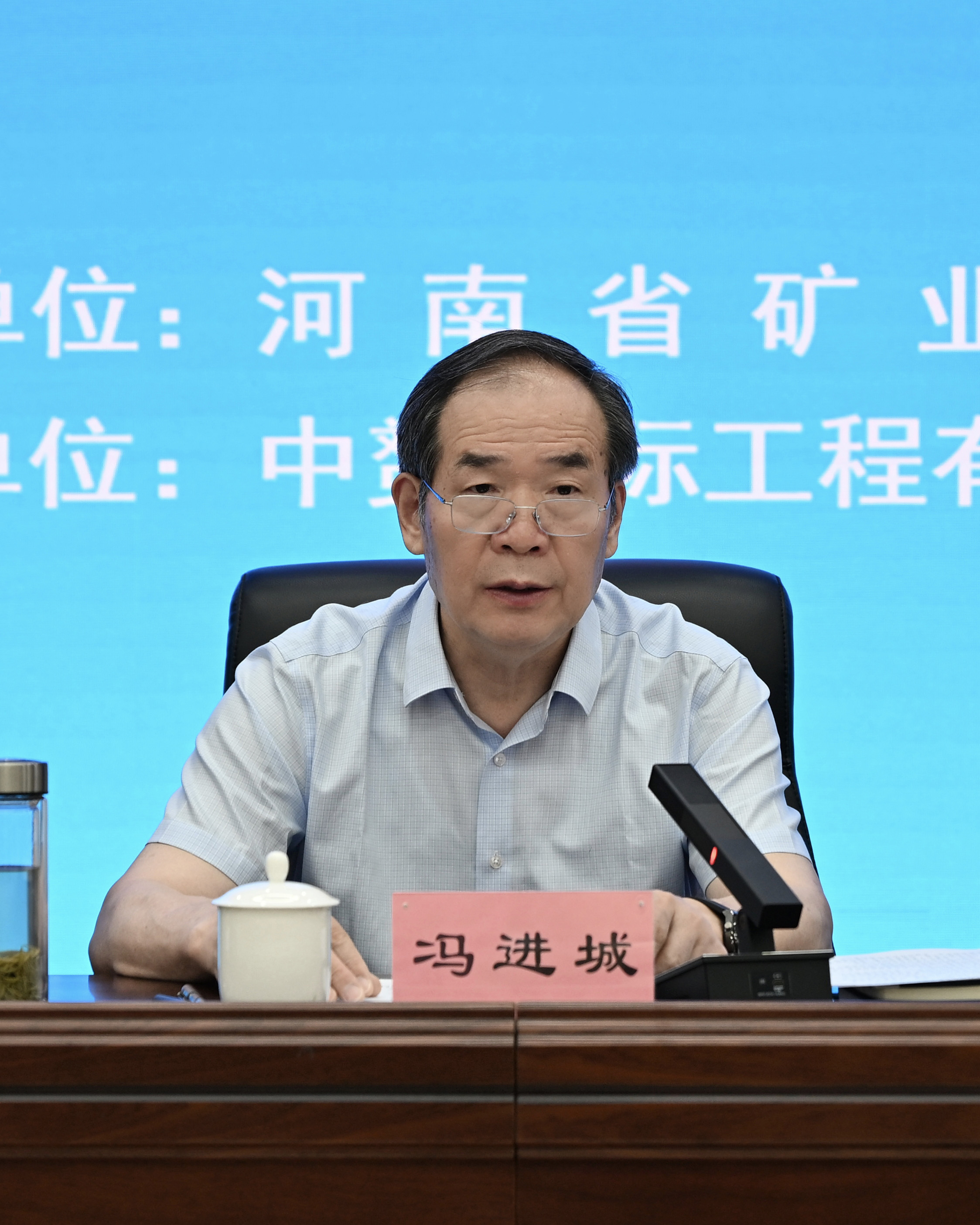 中赟國際工程有限公司