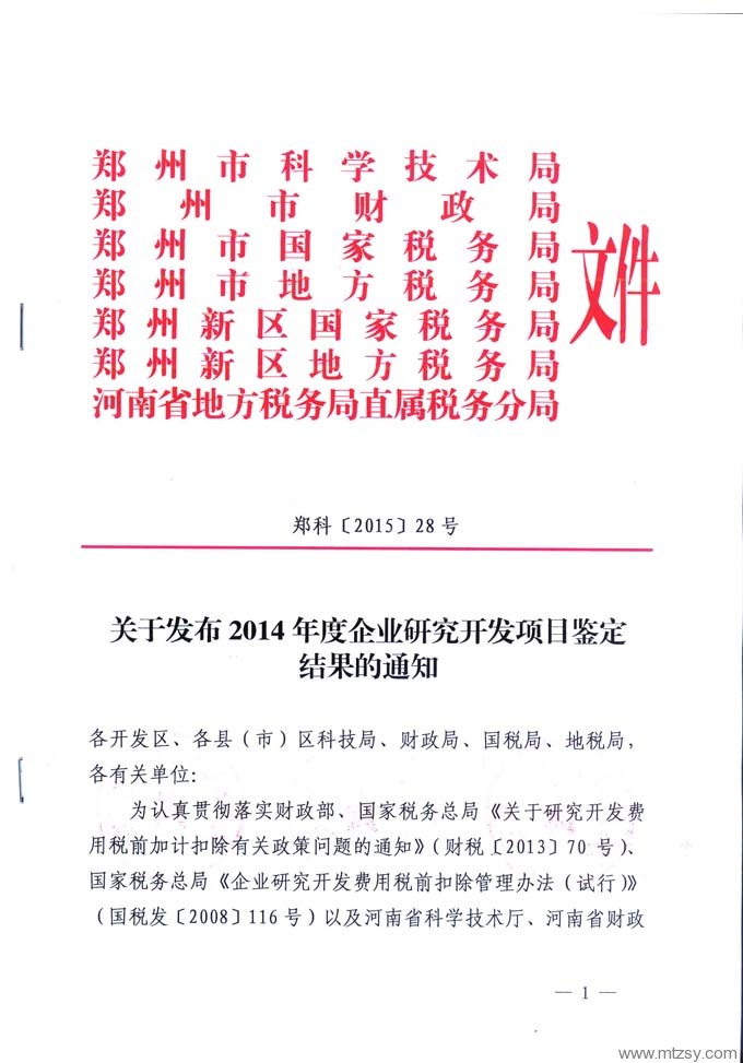 中赟國(guó)際工程有限公司