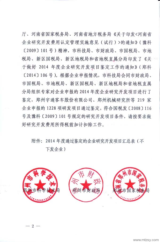 中赟國(guó)際工程有限公司