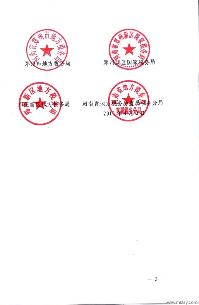 中赟國(guó)際工程有限公司